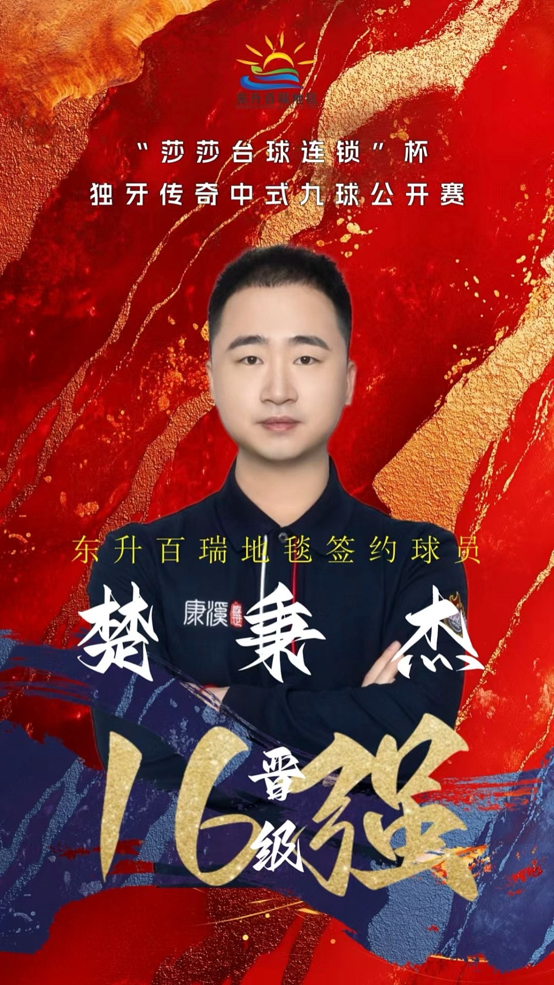 思和珍视