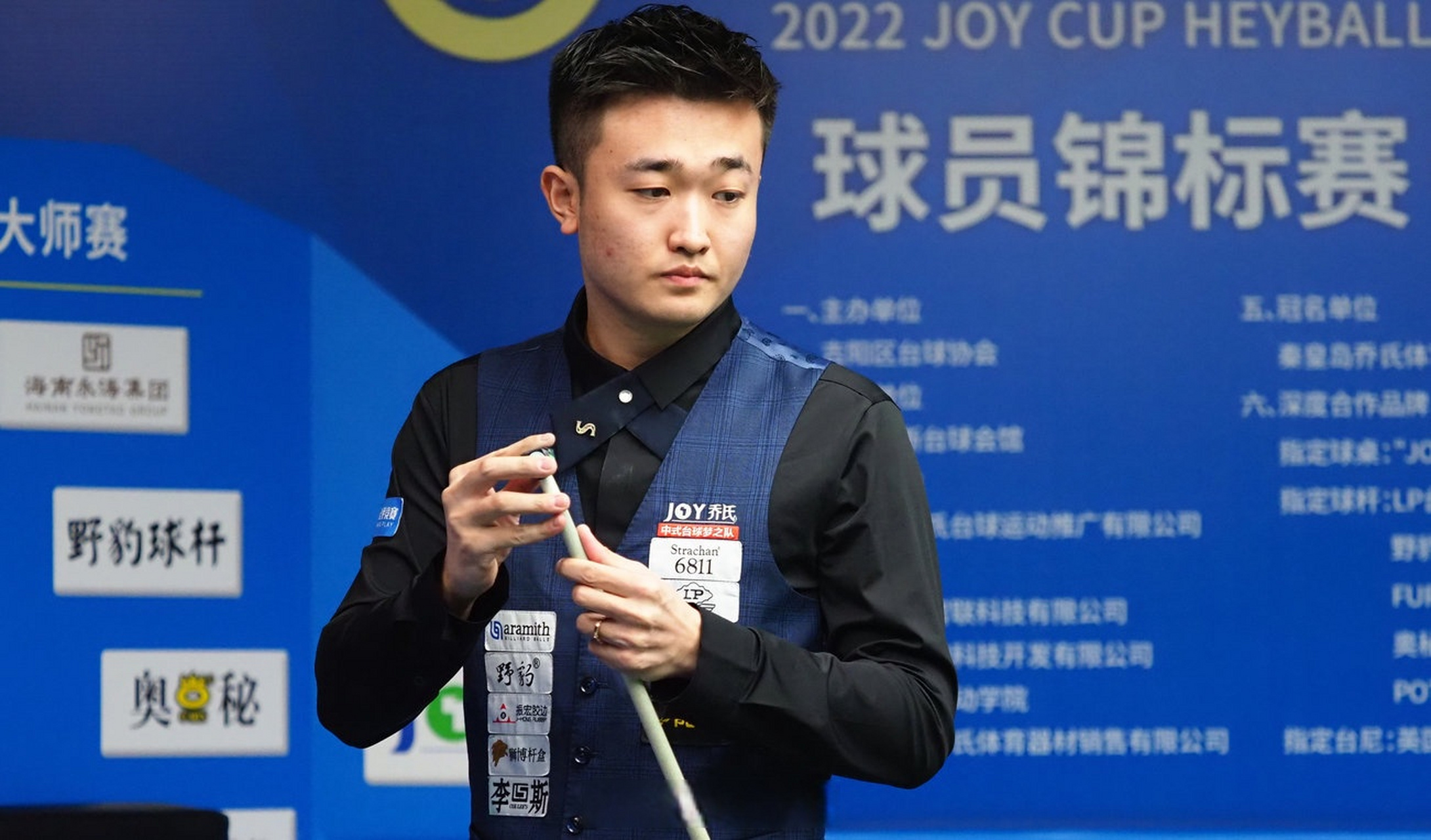 显了他的奉 显了他的奉