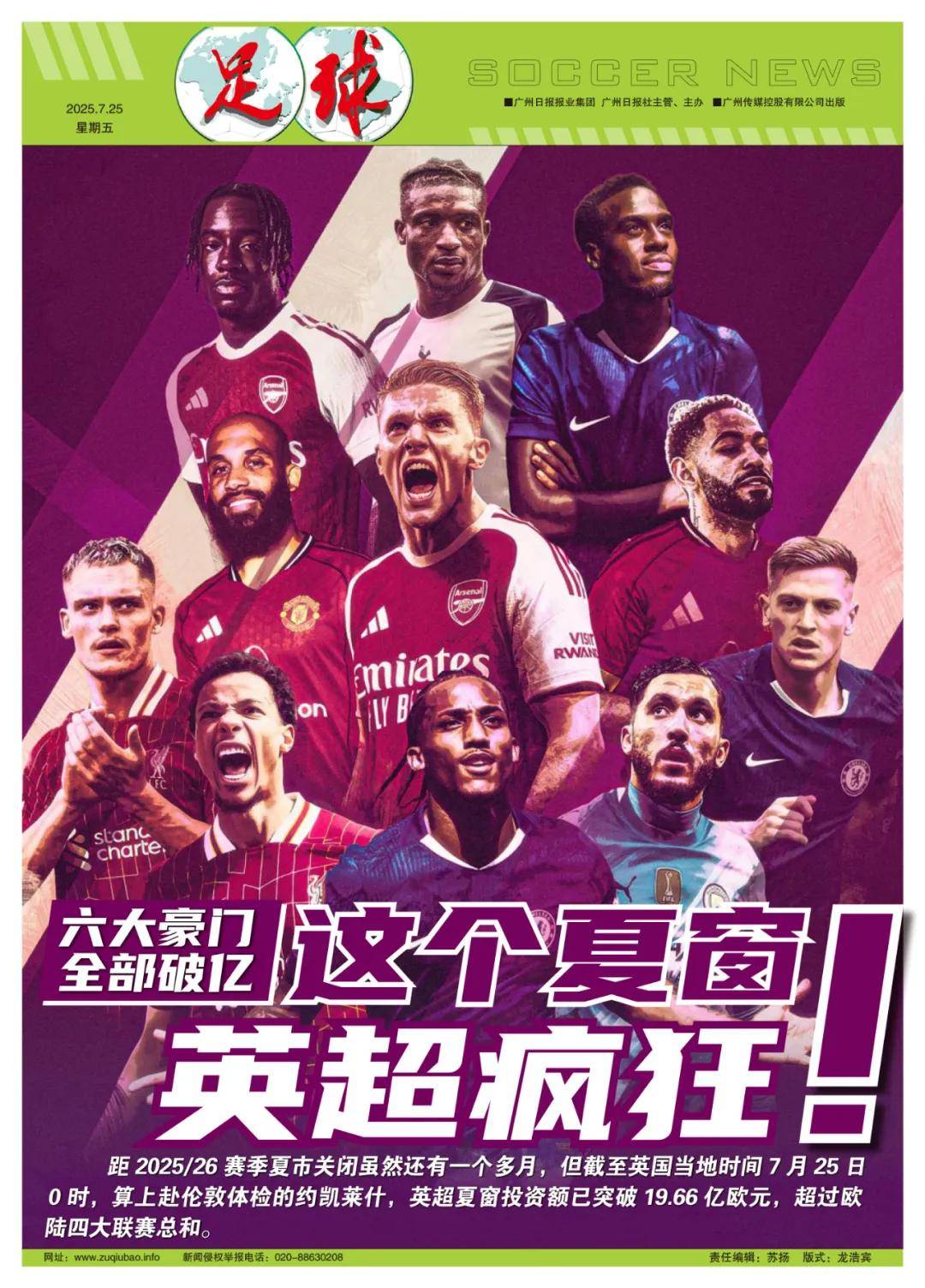 让人难以忘 让人难以忘