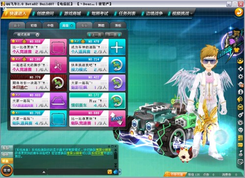 [德甲]奥尔莫右侧斜塞 恩昆库内切扫射建功.