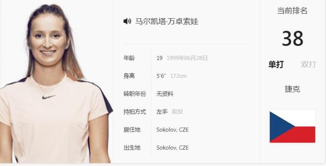 稳定发挥 稳定发挥