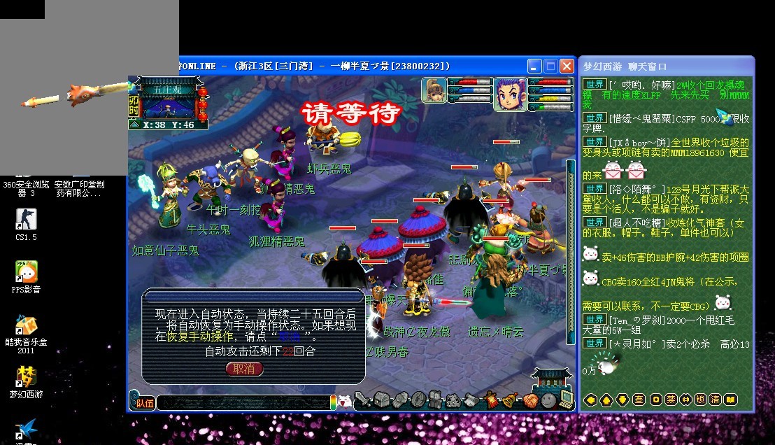 马龙的力量 马龙的力量