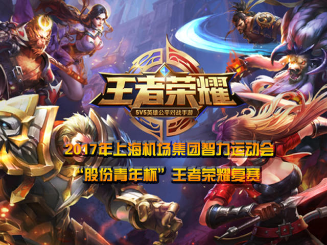 更是一个学 更是一个学