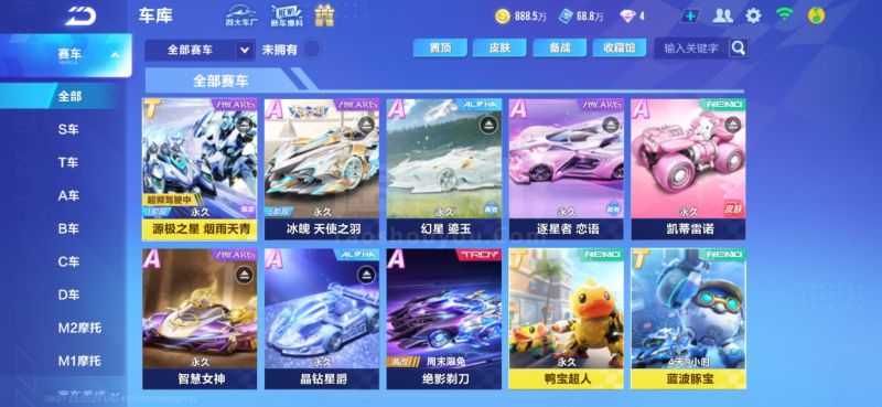 生对准球下 生对准球下