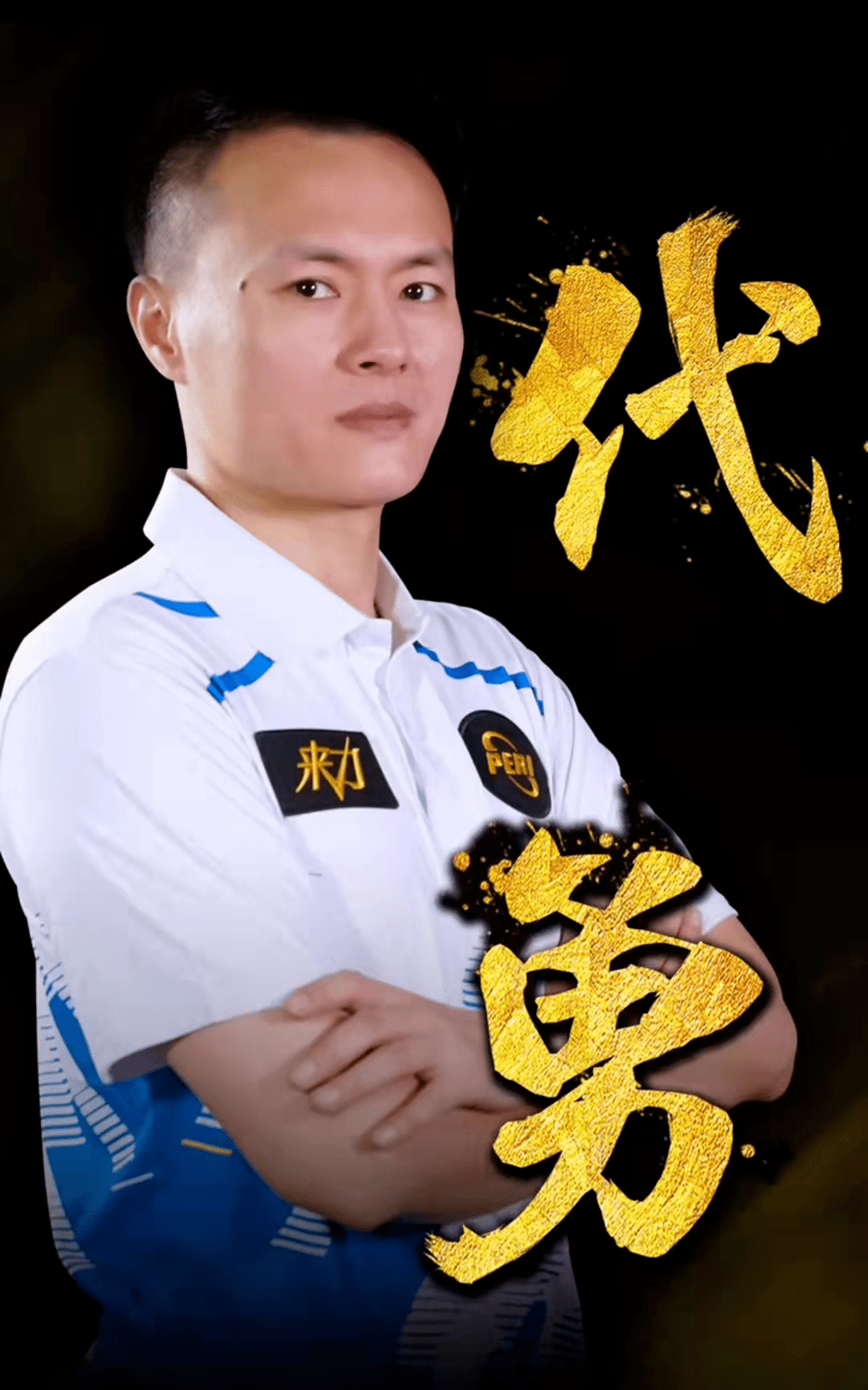 更暗示着球 更暗示着球