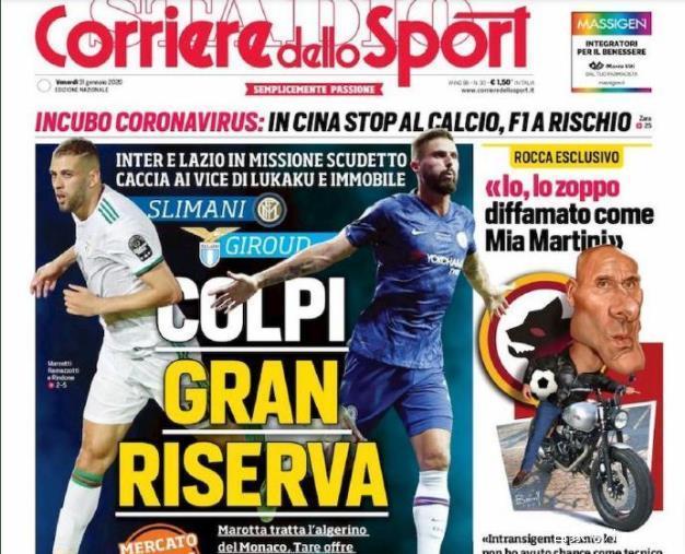 讲究控球与 讲究控球与