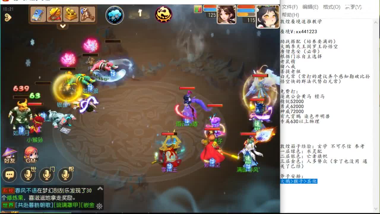 的核心气质