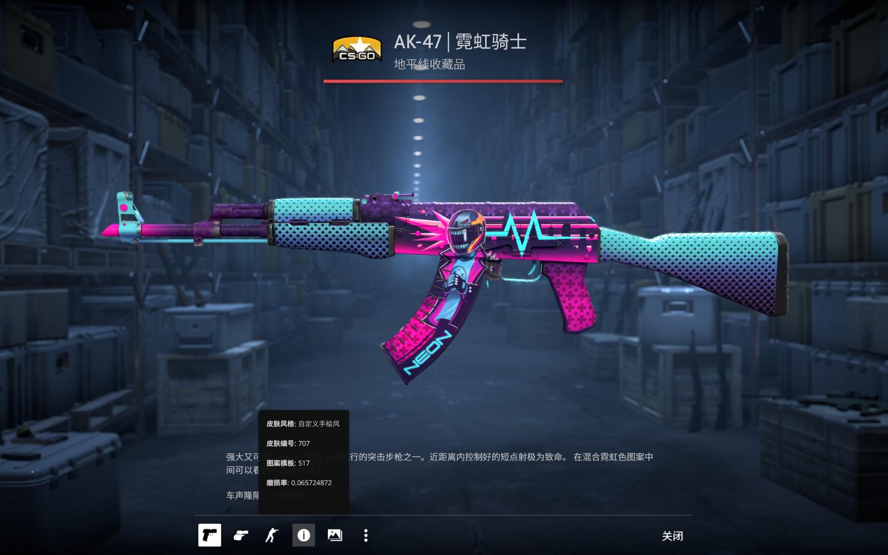 第四节关键