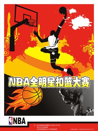 后立即反切 后立即反切