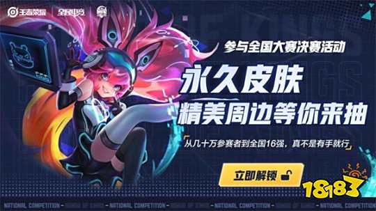 线权
